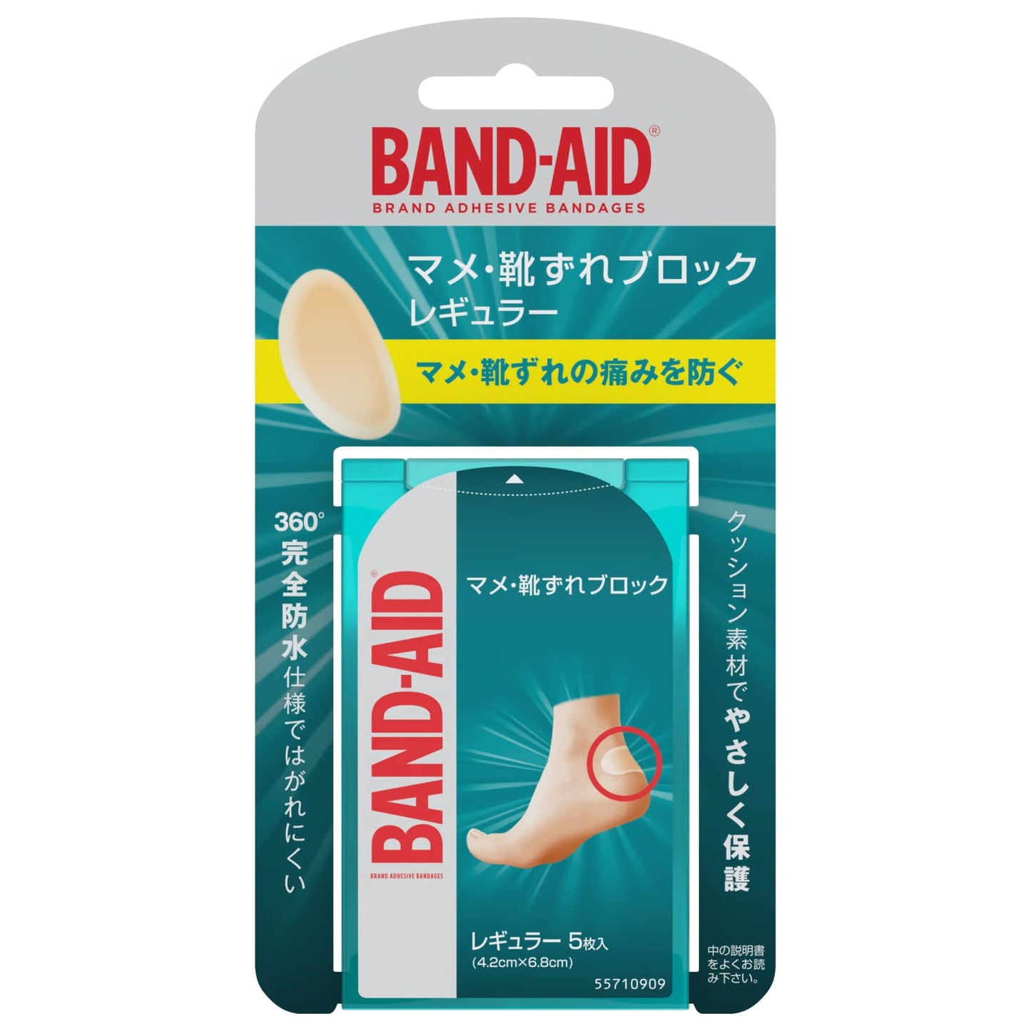 【まとめ買い】バンドエイド マメ・靴ずれブロック レギュラー 容量5枚×6点セット ジョンソン＆ジョンソン フットケア