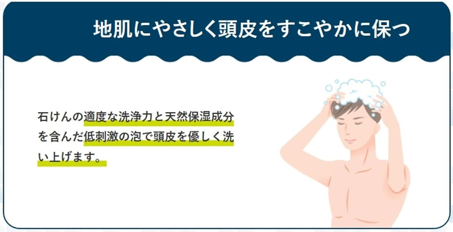 【まとめ買い】メンズシャボンソープシャンプーつめかえ 容量420ML×20点セット シャボン玉販売 化粧品