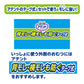 【まとめ買い】アテント 長時間モレ安心パッドワイドタイプ4回吸収 38枚 容量38ﾏｲ×4点セット 大王製紙 大人用オムツ