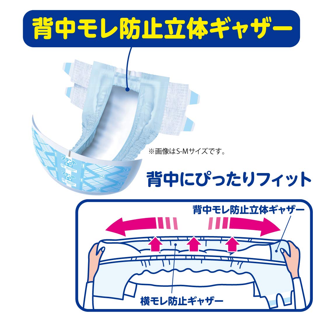 【まとめ買い】アテント背モレ・横モレも防ぐうす型スーパーフィットテープ式 L17枚 容量17マイ×4点セット 大王製紙 大人用オムツ