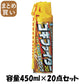 【まとめ買い】ゴキファイタープロストロング 450mL 容量450ML×20点セット フマキラー 殺虫剤・ゴキブリ