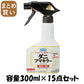 【まとめ買い】ダニフマキラー 300ML 容量300ML×15点セット フマキラー 殺虫剤・ダニ