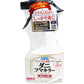 【まとめ買い】ダニフマキラー 300ML 容量300ML×15点セット フマキラー 殺虫剤・ダニ