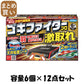 【まとめ買い】ゴキファイタープロ激取れ6個入 容量6個×12点セット フマキラー 殺虫剤・ゴキブリ