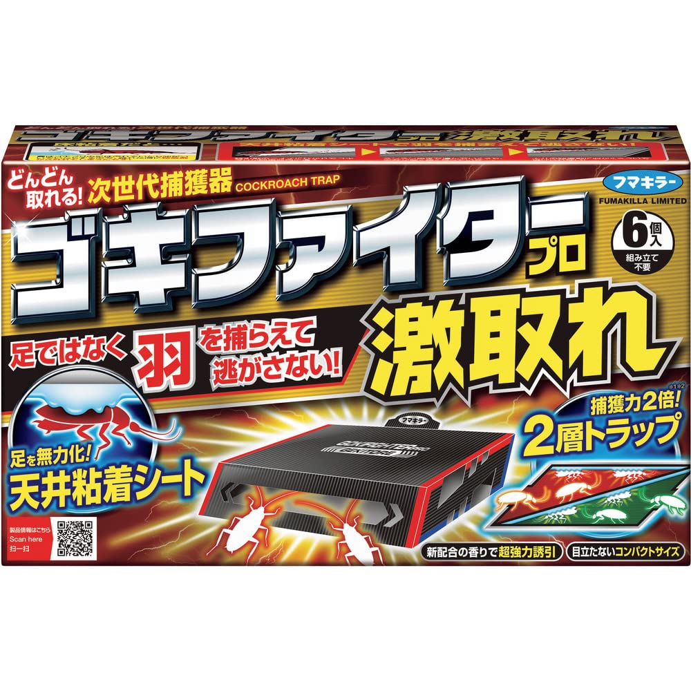 【まとめ買い】ゴキファイタープロ激取れ6個入 容量6個×12点セット フマキラー 殺虫剤・ゴキブリ