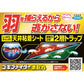 【まとめ買い】ゴキファイタープロ激取れ6個入 容量6個×12点セット フマキラー 殺虫剤・ゴキブリ