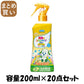【まとめ買い】天使のスキンベープミストプレミアム ワンワンとうーたん 200ML 容量200ML×20点セット フマキラー 殺虫剤・虫よけ