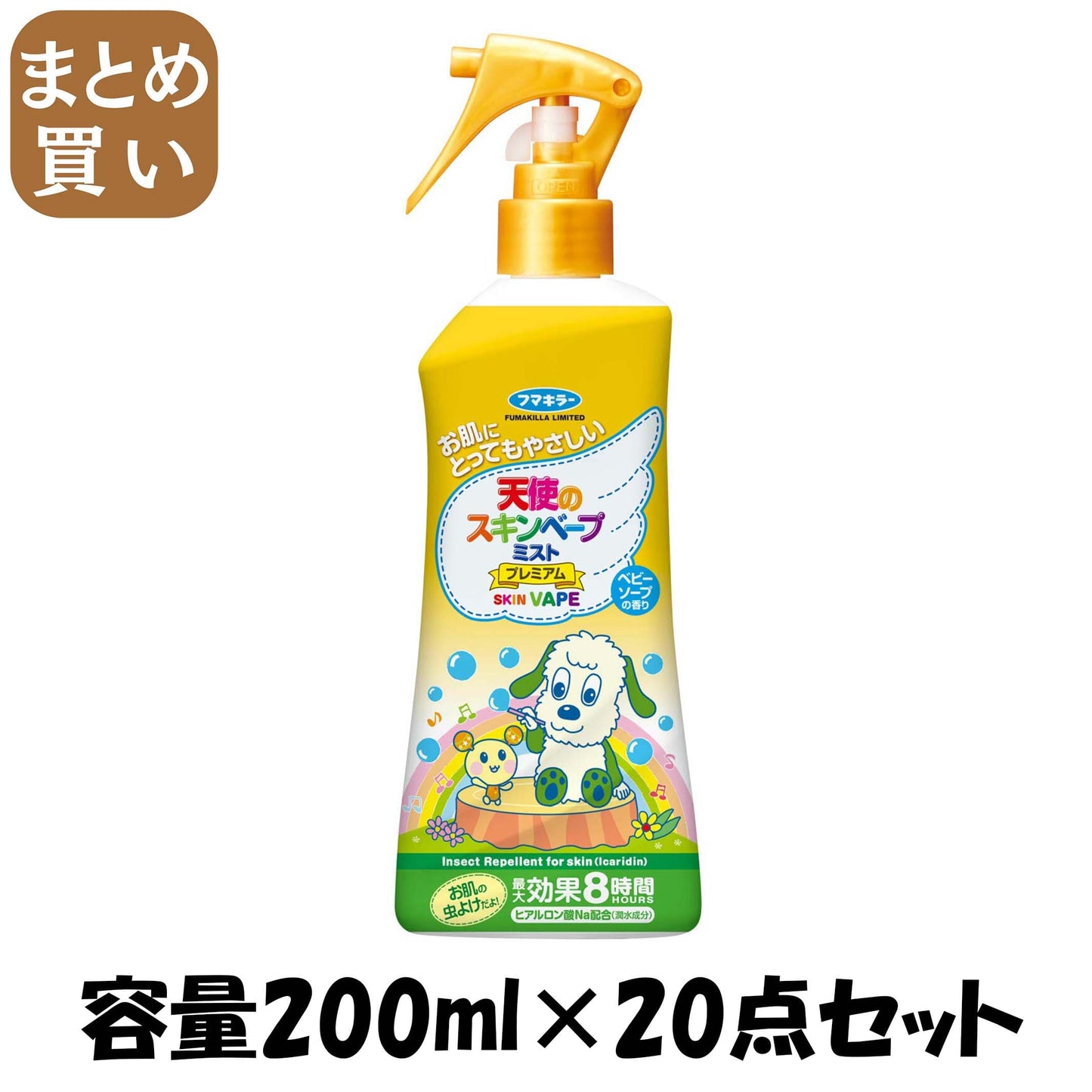 【まとめ買い】天使のスキンベープミストプレミアム ワンワンとうーたん 200ML 容量200ML×20点セット フマキラー 殺虫剤・虫よけ