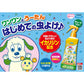 【まとめ買い】天使のスキンベープミストプレミアム ワンワンとうーたん 200ML 容量200ML×20点セット フマキラー 殺虫剤・虫よけ