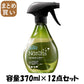 【まとめ買い】ファブリーズ　ナチュリス　レモングラス＆ジンジャーの香り　370ml 容量370ML×12点セット Ｐ＆Ｇ 芳香剤