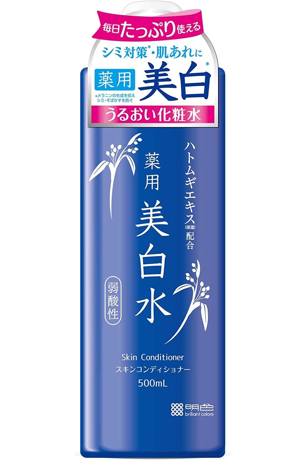 【まとめ買い】雪澄 薬用美白水 容量500ML×15点セット 明色化粧品 化粧水・ローション
