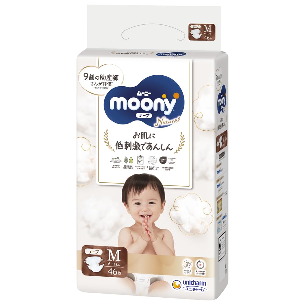 【まとめ買い】ナチュラル ムーニー M46枚 容量46枚×4点セット ユニ・チャーム（ユニチャーム） オムツ