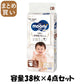 【まとめ買い】ナチュラル ムーニー L38枚 容量38枚×4点セット ユニ・チャーム（ユニチャーム） オムツ