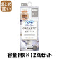 【まとめ買い】ソフィ オ－ガニックコットン温活ショ－ツ Mグレ－ 容量1枚×12点セット ユニ・チャーム（ユニチャーム） 生理用品