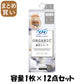 【まとめ買い】ソフィ オ－ガニックコットン温活ショ－ツ Lグレ－ 容量1枚×12点セット ユニ・チャーム（ユニチャーム） 生理用品