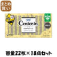 【まとめ買い】センターインコンパクト　1／2　無香料 多い昼用　22枚 容量22枚×18点セット 生理用品