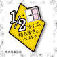 【まとめ買い】センターインコンパクト　1／2　無香料 多い昼用　22枚 容量22枚×18点セット 生理用品