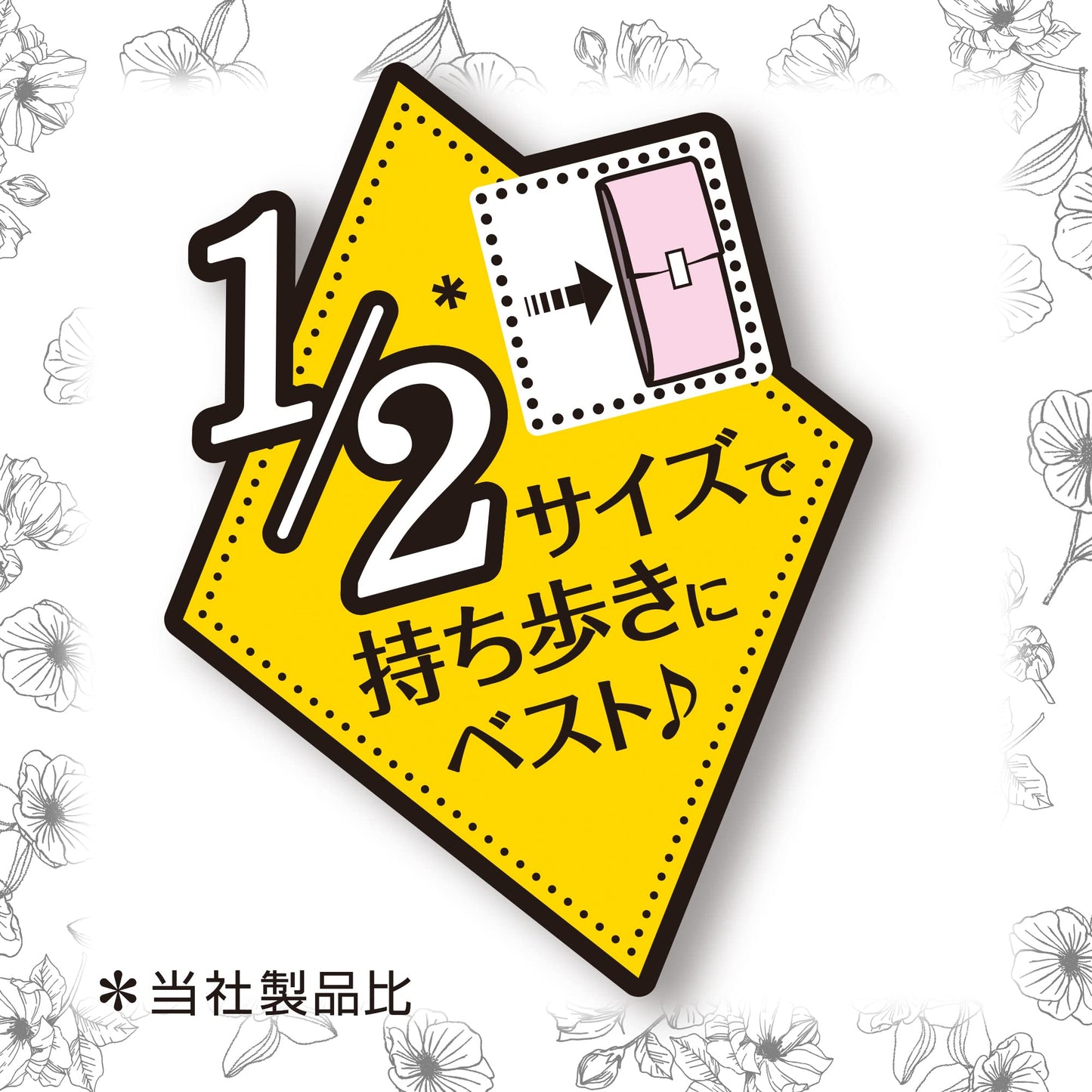 【まとめ買い】センターインコンパクト　1／2　無香料 多い昼用　22枚 容量22枚×18点セット 生理用品