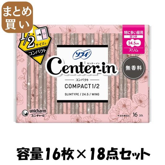 【まとめ買い】センターインコンパクト　1／2　無香料 特に多い昼用　16枚 容量16枚×18点セット 生理用品