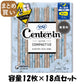【まとめ買い】センターインコンパクト　1／2　無香料 多い夜用　12枚 容量12枚×18点セット 生理用品