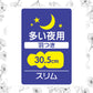 【まとめ買い】センターインコンパクト　1／2　無香料 多い夜用　12枚 容量12枚×18点セット 生理用品