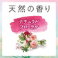 【まとめ買い】センターインコンパクト1/2フローラル特に多い昼用16枚容量16枚×18点セット 生理用品