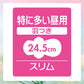 【まとめ買い】センターインコンパクト1/2フローラル特に多い昼用16枚容量16枚×18点セット 生理用品