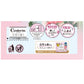 【まとめ買い】センターインコンパクト1/2フローラル多い夜用12枚容量12枚×18点セット 生理用品
