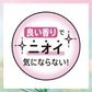 【まとめ買い】センターインコンパクト1/2フローラル多い夜用12枚容量12枚×18点セット 生理用品