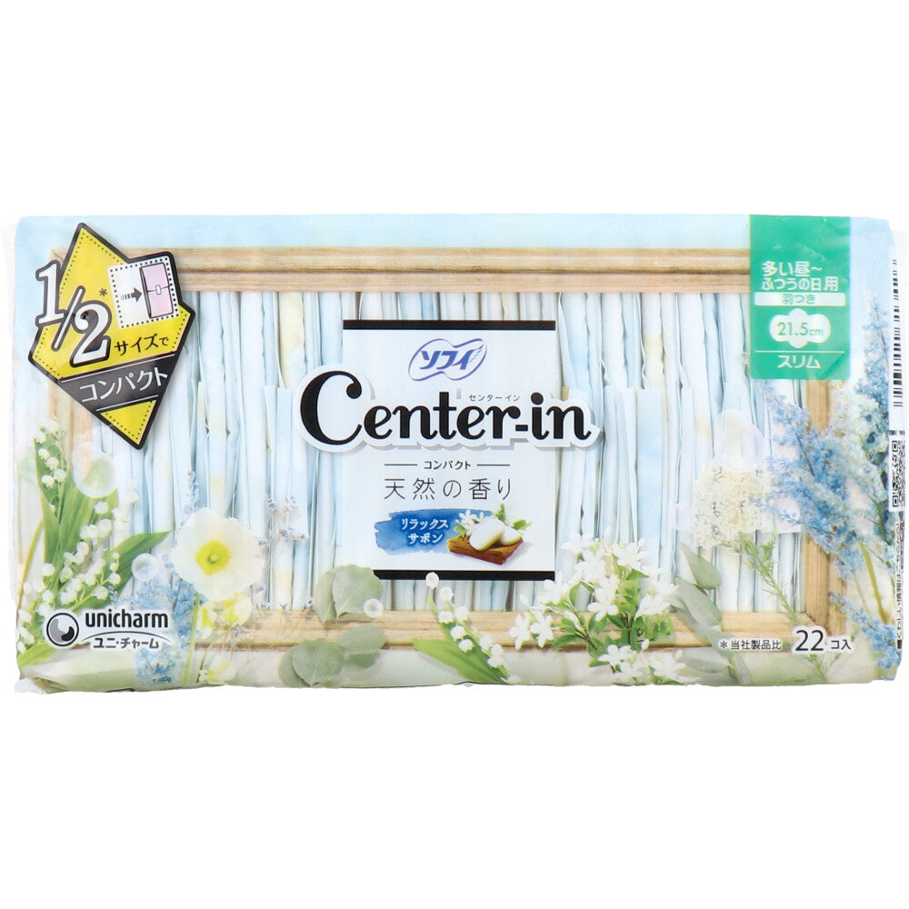 【まとめ買い】センターインコンパクト1/2サボン多い昼用22枚容量22枚×18点セット 生理用品