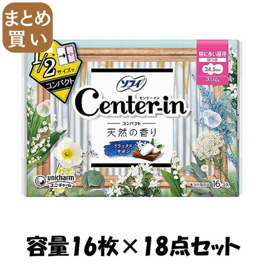 【まとめ買い】センターインコンパクト1/2サボン特に多い昼用16枚容量16枚×18点セット 生理用品