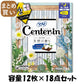 【まとめ買い】センターインコンパクト1/2サボン多い夜用12枚容量12枚×18点セット 生理用品