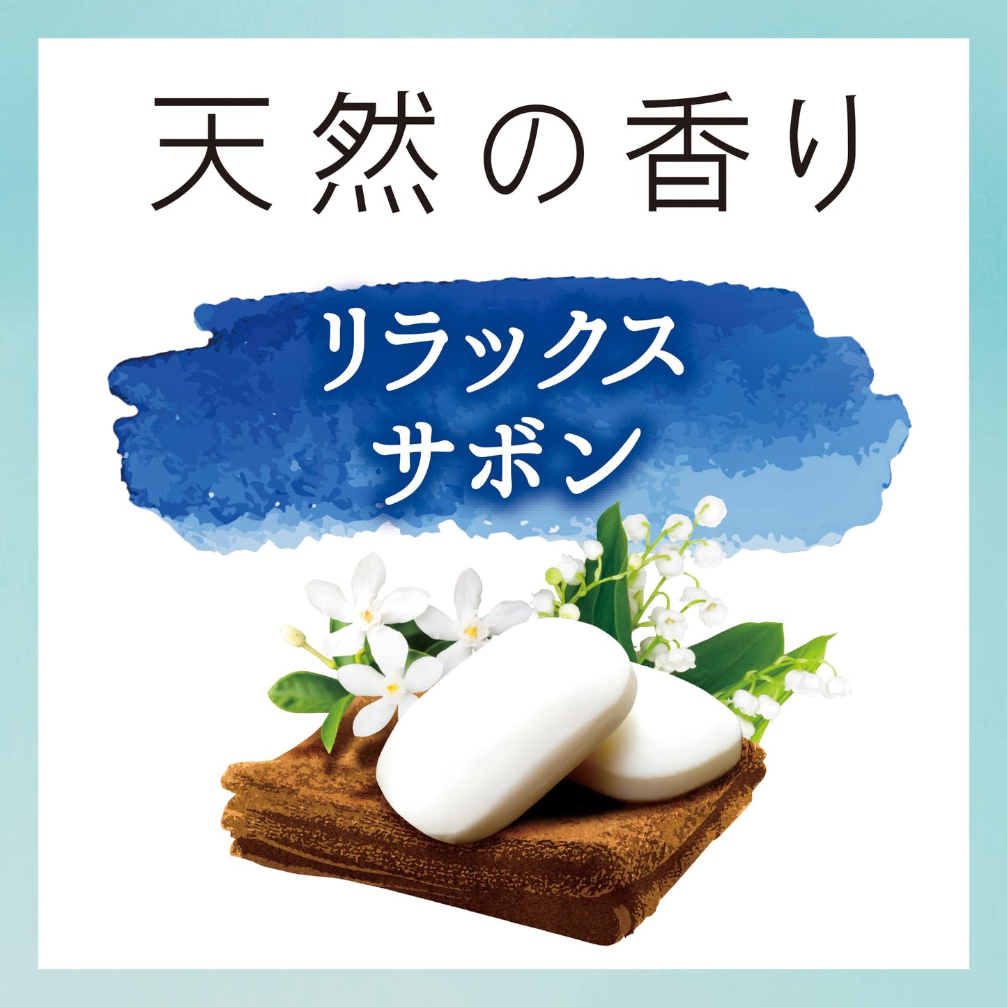 【まとめ買い】センターインコンパクト1/2サボン多い夜用12枚容量12枚×18点セット 生理用品
