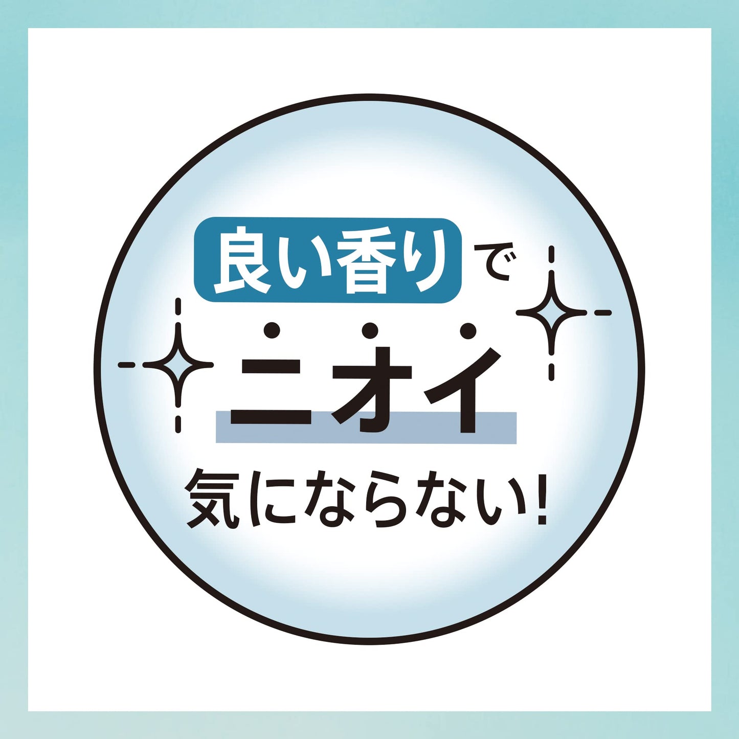 【まとめ買い】センターインコンパクト1/2サボン多い夜用12枚容量12枚×18点セット 生理用品