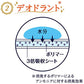 【まとめ買い】ソフィ Kiyoraぜいたく吸収天然コットン52枚 容量52枚×24点セット ユニ・チャーム（ユニチャーム） 生理用品