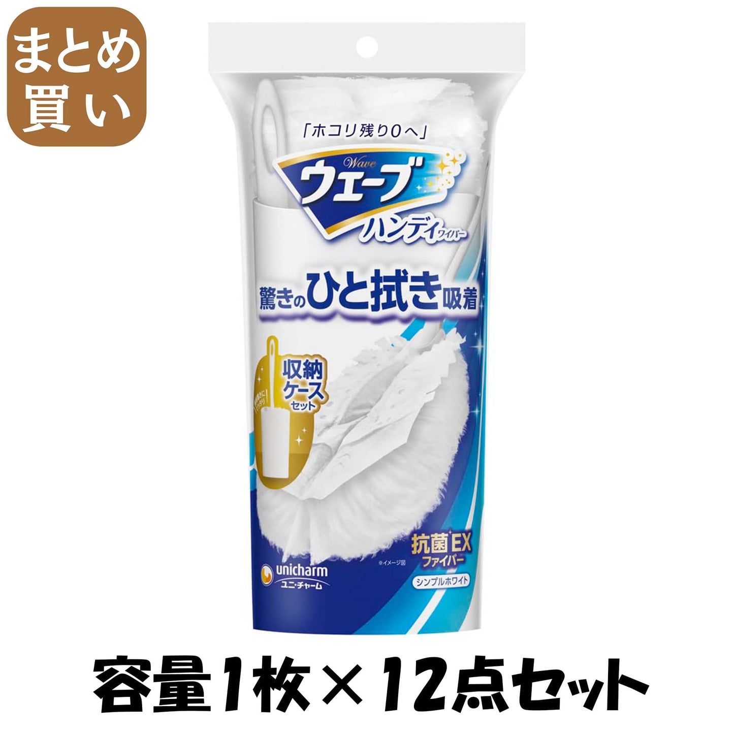 【まとめ買い】ウェ－ブハンディ本体＋1枚ケ－ス付スリム 白 容量1枚×12点セット フローリングシートクリーナー