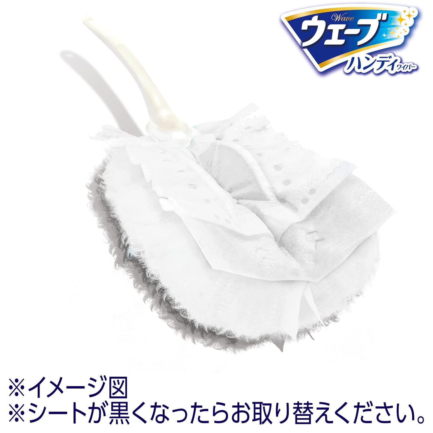 【まとめ買い】ウェ－ブハンディ本体＋1枚ケ－ス付スリム 白 容量1枚×12点セット フローリングシートクリーナー
