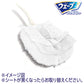 【まとめ買い】ウェ－ブ共通取り替え8枚 白 容量8枚×12点セット ユニ・チャーム（ユニチャーム） フローリングシートクリーナー