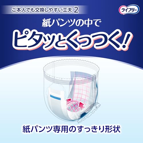 【まとめ買い】ライフリー ズレずに安心紙パンツ専用尿とりパッド夜 S34 容量34枚×3点セット 大人用オムツ