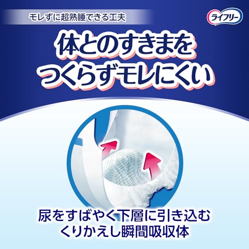【まとめ買い】ライフリー ズレずに安心紙パンツ専用尿とりパッド夜 S34 容量34枚×3点セット 大人用オムツ