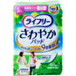 【まとめ買い】ライフリ－さわやかパッド微量用ライト40枚 容量40枚×24点セット ユニ・チャーム（ユニチャーム） 生理用品