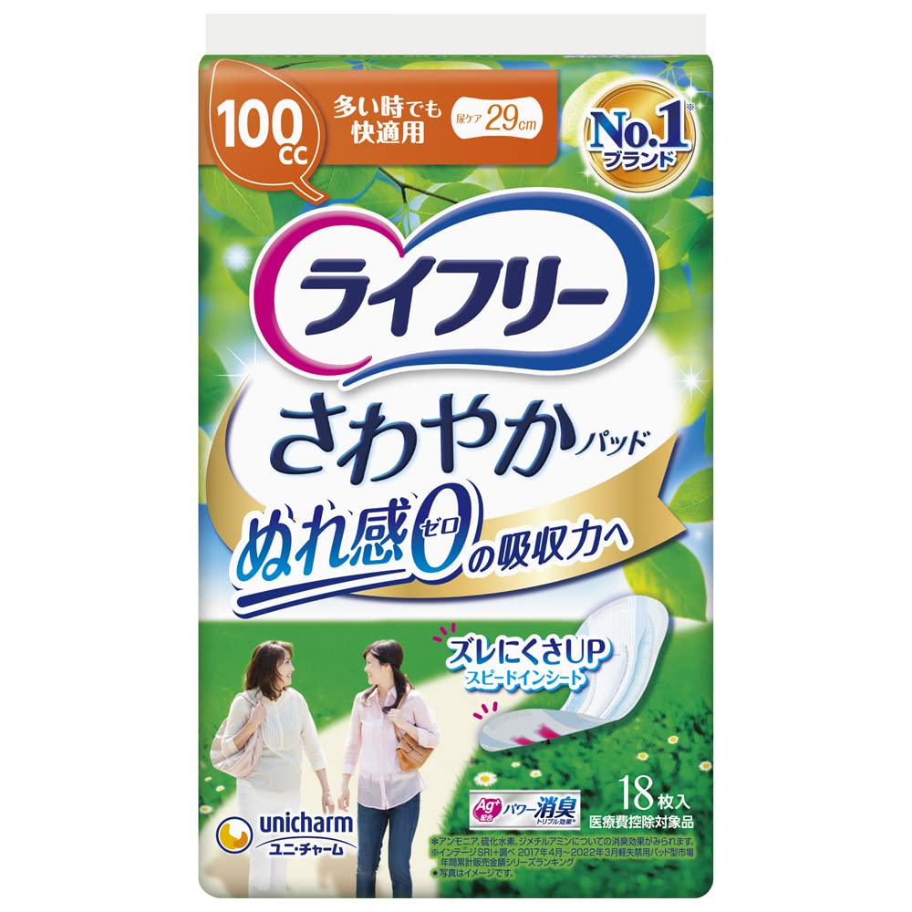 【まとめ買い】ライフリ－さわやかパッド多い時でも快適用18枚 容量18枚×12点セット ユニ・チャーム（ユニチャーム） 生理用品