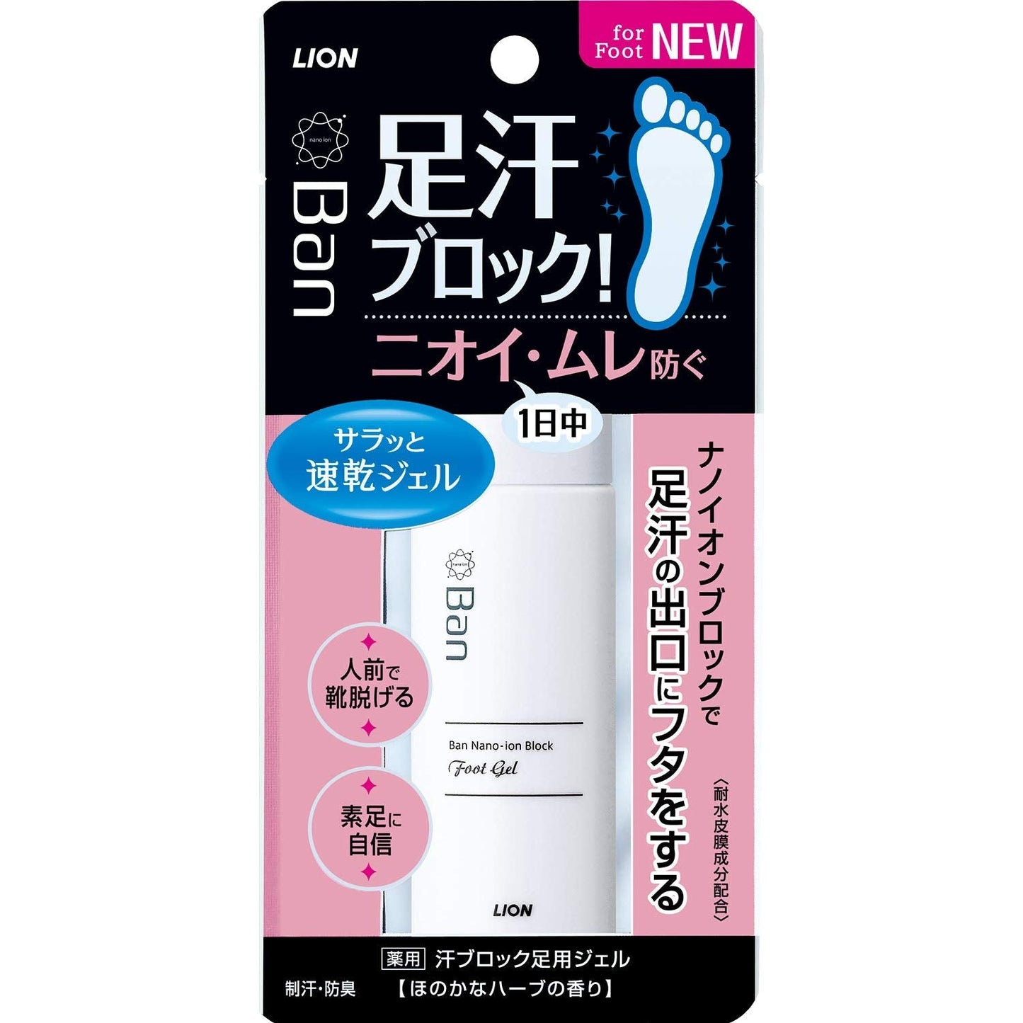 【まとめ買い】Ban　汗ブロック足用ジェル 容量40ML×24点セット ライオン 制汗剤・デオドラント