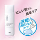 【まとめ買い】Ban　汗ブロック足用ジェル 容量40ML×24点セット ライオン 制汗剤・デオドラント