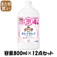 【まとめ買い】キレイキレイ　薬用泡ハンドソープ　詰替用特大サイズ　シトラスフルーティ 容量800ML×12点セット ハンドソープ