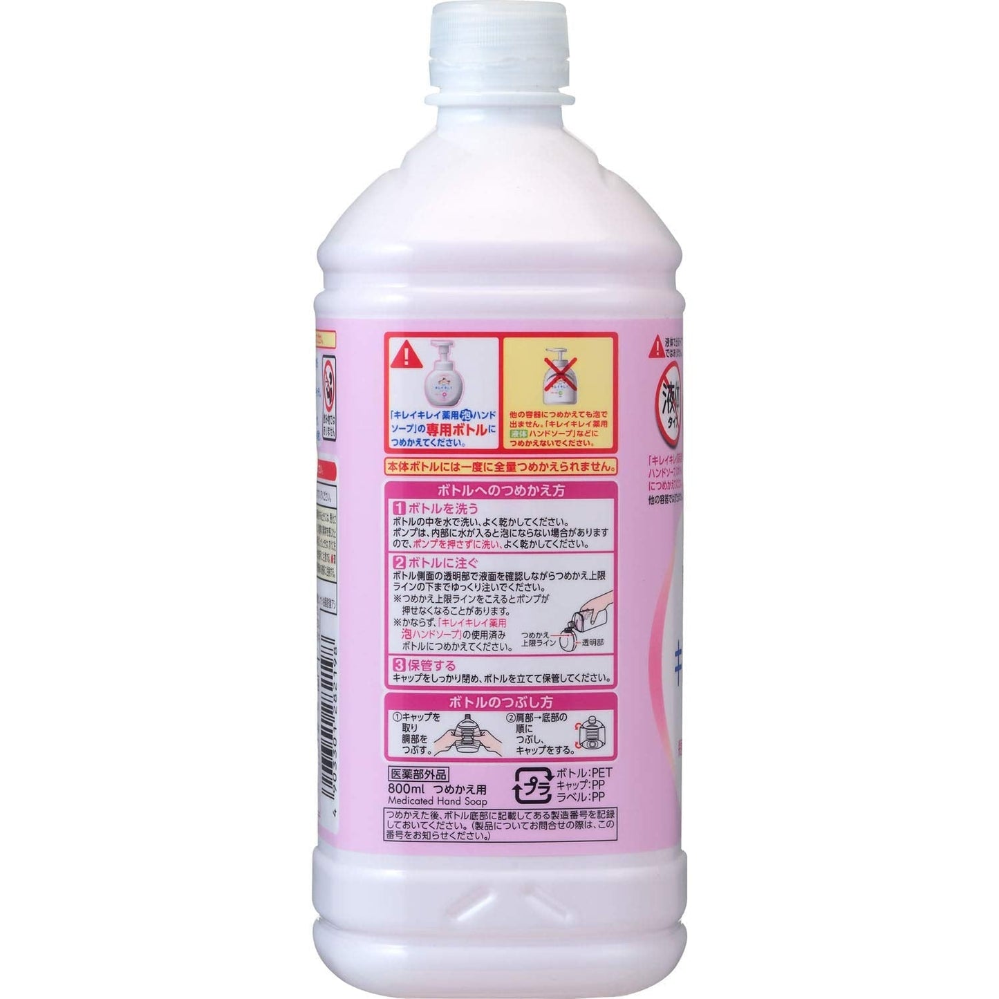 【まとめ買い】キレイキレイ　薬用泡ハンドソープ　詰替用特大サイズ　シトラスフルーティ 容量800ML×12点セット ハンドソープ