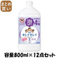 【まとめ買い】キレイキレイ　薬用泡ハンドソープ　詰替用特大サイズ　フローラルソープ 容量800ML×12点セット ハンドソープ