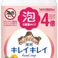【まとめ買い】キレイキレイ　薬用泡ハンドソープ　詰替用特大サイズ　フルーツミックス 容量800ML×12点セット ハンドソープ