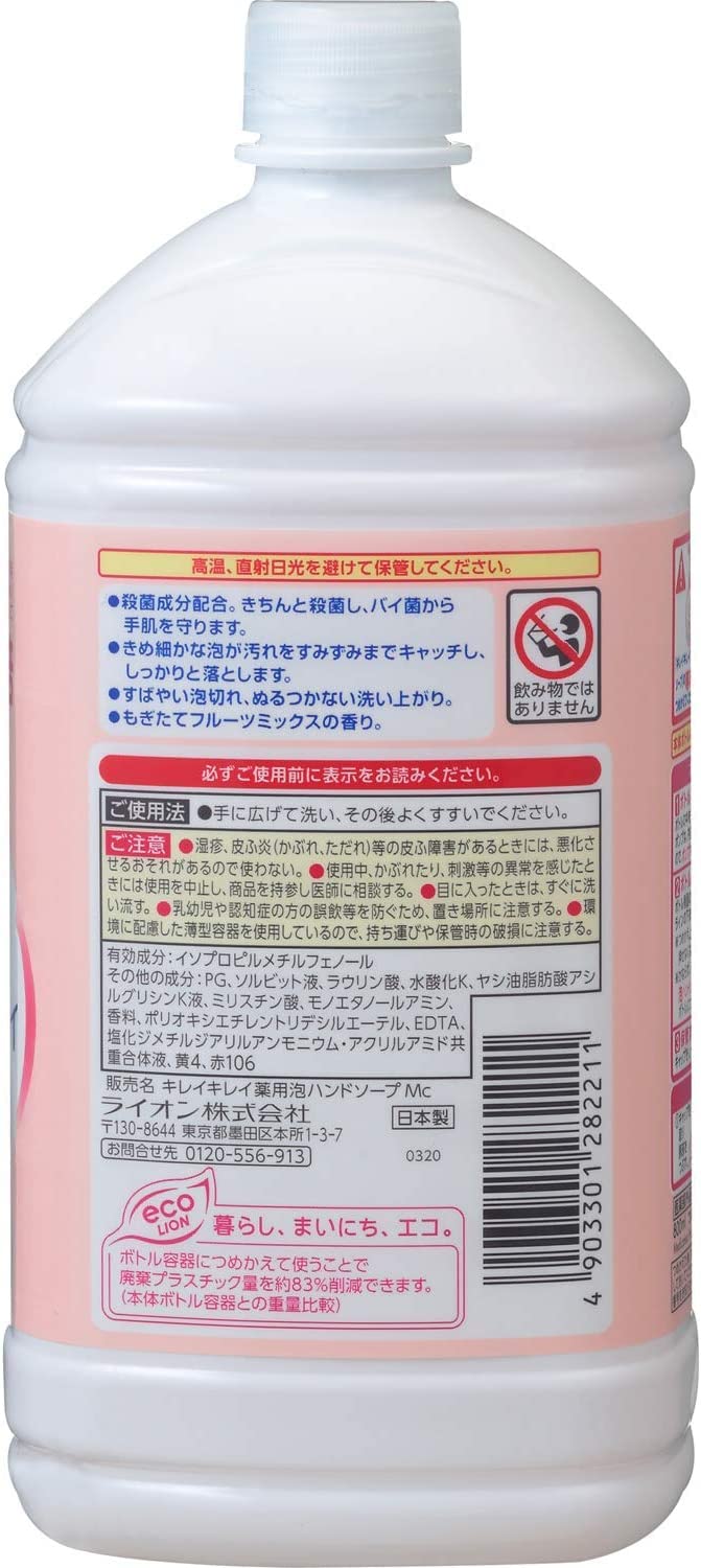 【まとめ買い】キレイキレイ　薬用泡ハンドソープ　詰替用特大サイズ　フルーツミックス 容量800ML×12点セット ハンドソープ