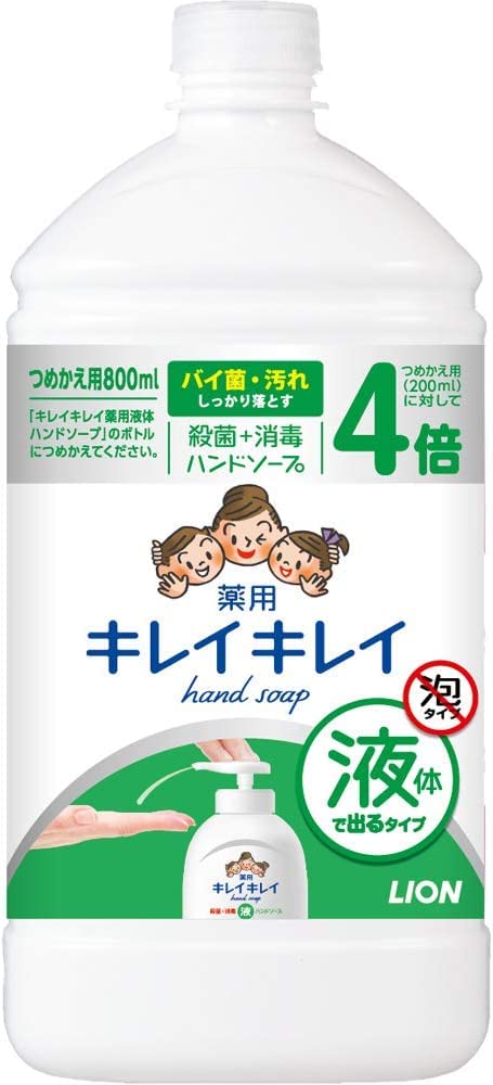 【まとめ買い】キレイキレイ　薬用液体ハンドソープ　詰替用特大サイズシトラスフルーテイ 容量800ML×12点セット ハンドソープ